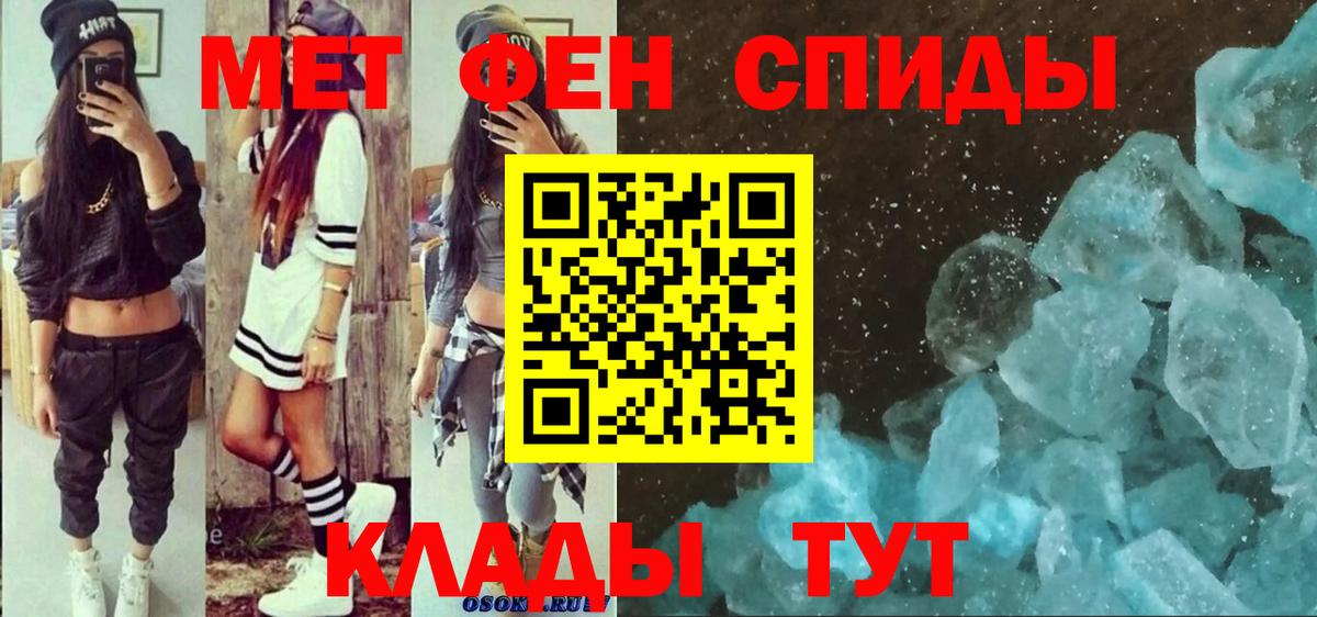 Амфетамин  Вход с VPN  Майский  АМФ  АМФ 97% 