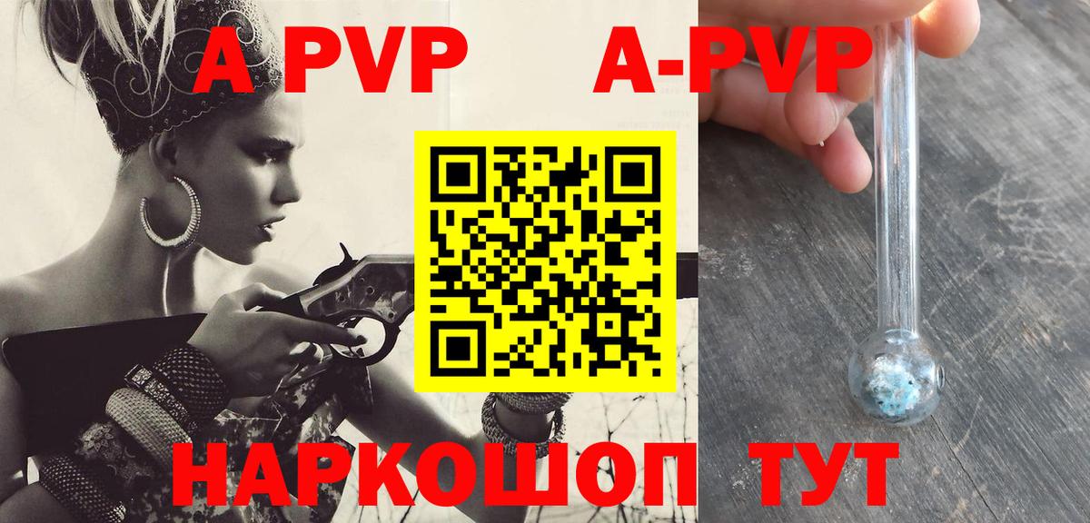 Альфа ПВП VHQ  Alpha-PVP VHQ  Вход с VPN  Майский 
