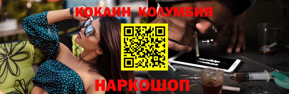 COCAIN FishScale Майский