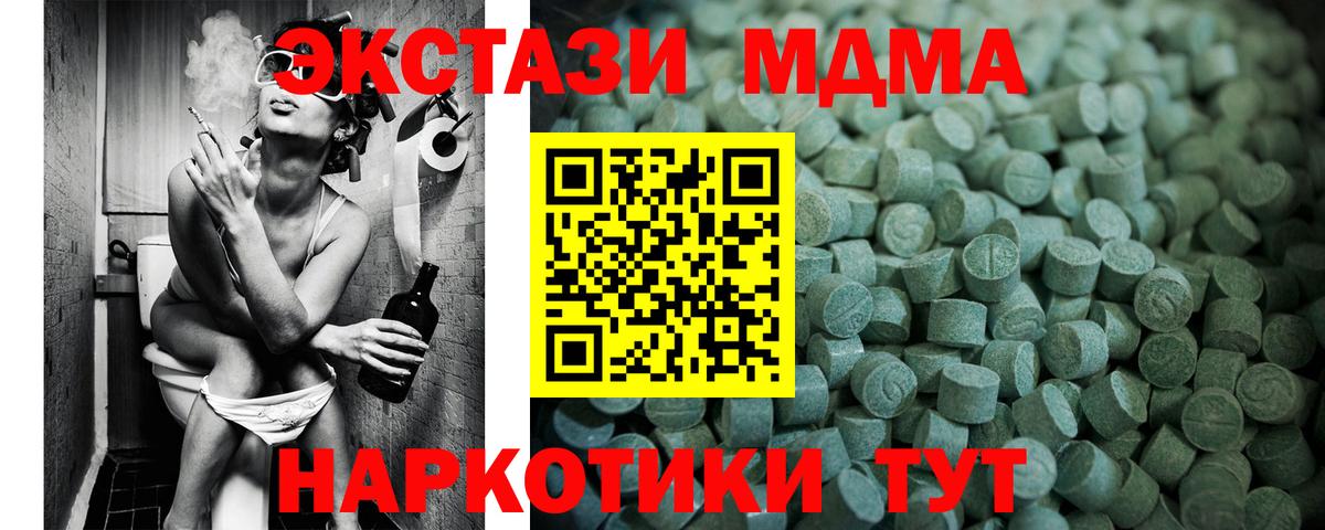 ЭКСТАЗИ Дубай Майский
