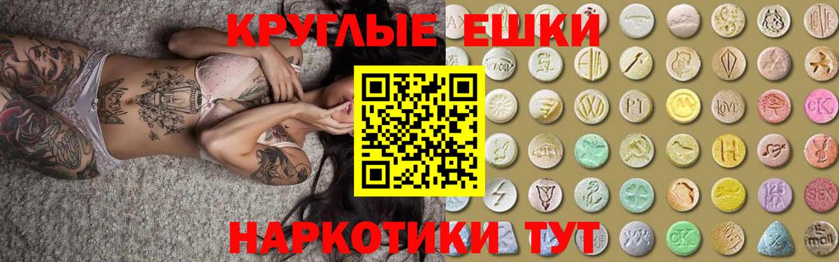ЭКСТАЗИ  Ecstasy louis Vuitton  Вход с VPN  Майский  Экстази 99% 