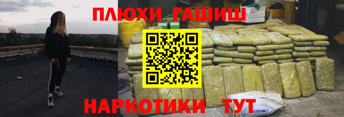 Гашиш Premium  Вход с VPN  Гашиш AMNESIA HAZE  Майский 