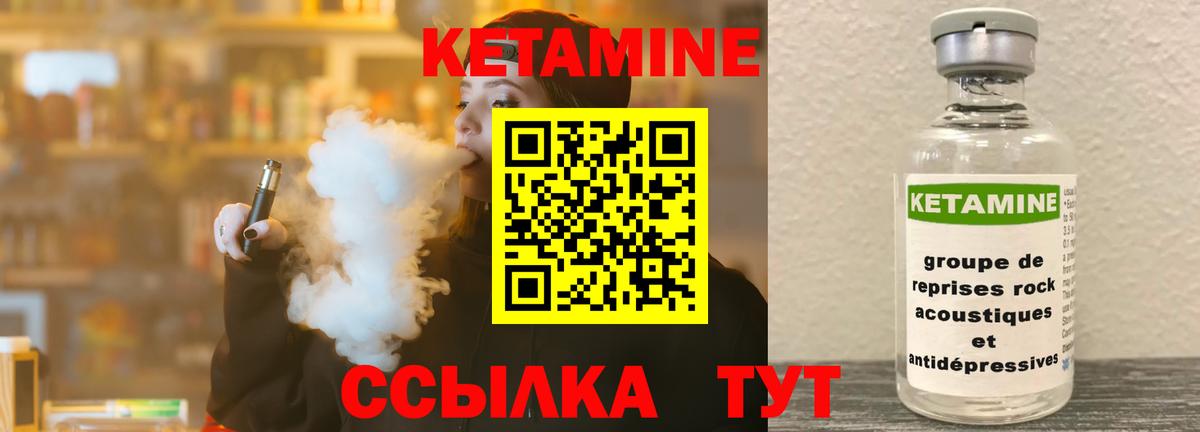 ссылка на мегу рабочий сайт  КЕТАМИН VHQ  Вход с VPN  Майский  КЕТАМИН VHQ 
