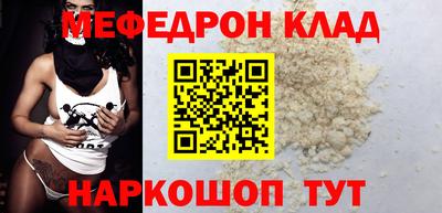 амфетамин Ставрополь