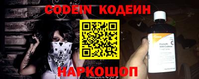 молекула духа Славгород