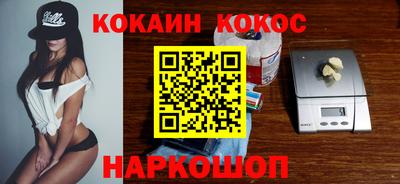 спайс Сланцы