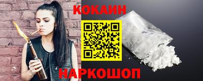 амфетамин Ставрополь