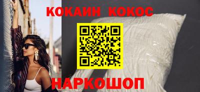 таблы Славянск-на-Кубани