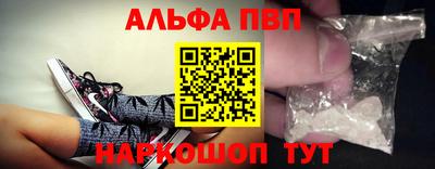 молекула духа Славгород