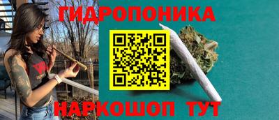 спайс Сланцы