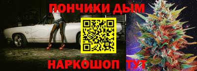таблы Славянск-на-Кубани