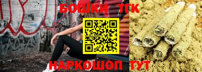таблы Славянск-на-Кубани