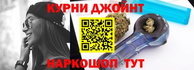 таблы Славянск-на-Кубани
