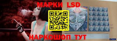 молекула духа Славгород