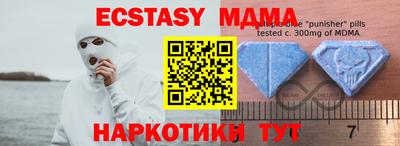 спайс Сланцы