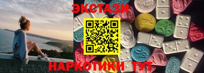 амфетамин Ставрополь