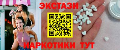 молекула духа Славгород