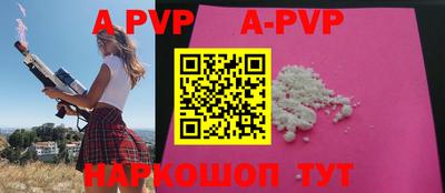 молекула духа Славгород