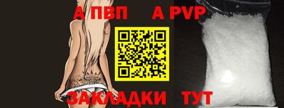 молекула духа Славгород