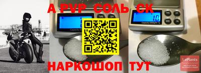 амфетамин Ставрополь
