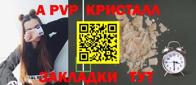 таблы Славянск-на-Кубани