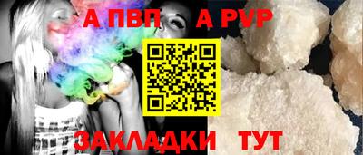 амфетамин Ставрополь