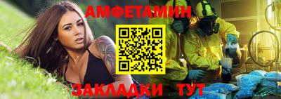 таблы Славянск-на-Кубани
