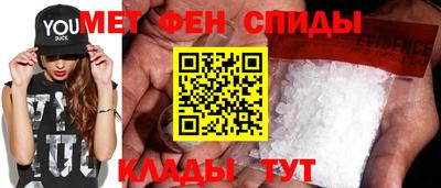 спайс Сланцы