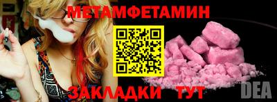 спайс Сланцы