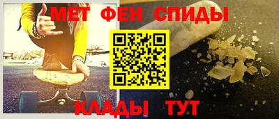 спайс Сланцы