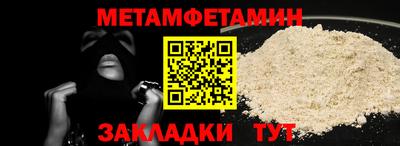 стафф Среднеуральск