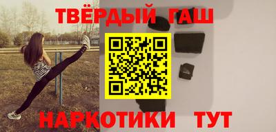 спайс Сланцы