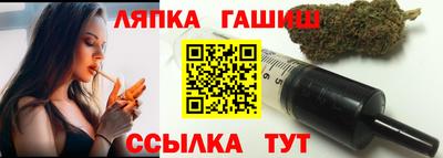 спайс Сланцы