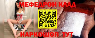 амфетамин Ставрополь