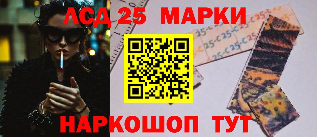 Майский  Лсд 25 экстази кислота  ЛСД экстази ecstasy  ЛСД экстази  Вход с VPN 
