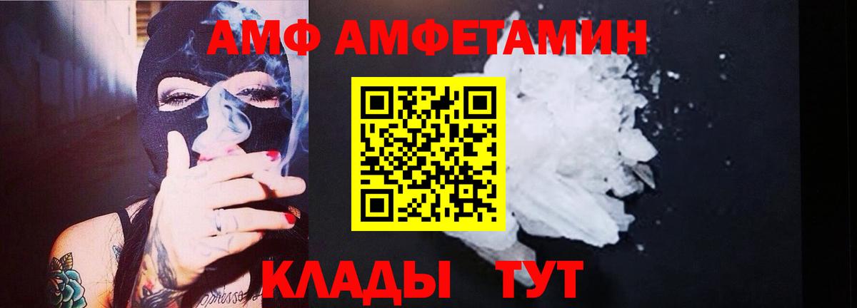 Метамфетамин пудра  Вход с VPN  Майский  Метамфетамин пудра 