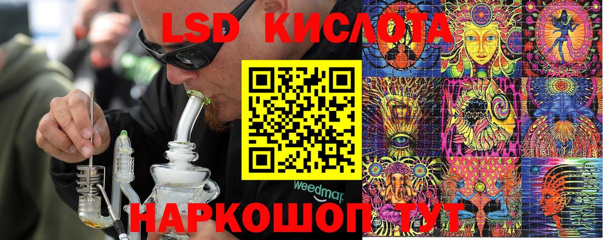 Майский  Марки N-bome 1,8мг  Вход с VPN 