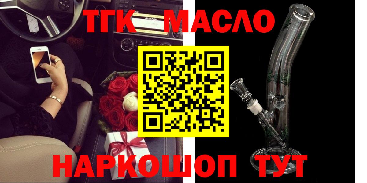 Дистиллят ТГК вейп с тгк Майский