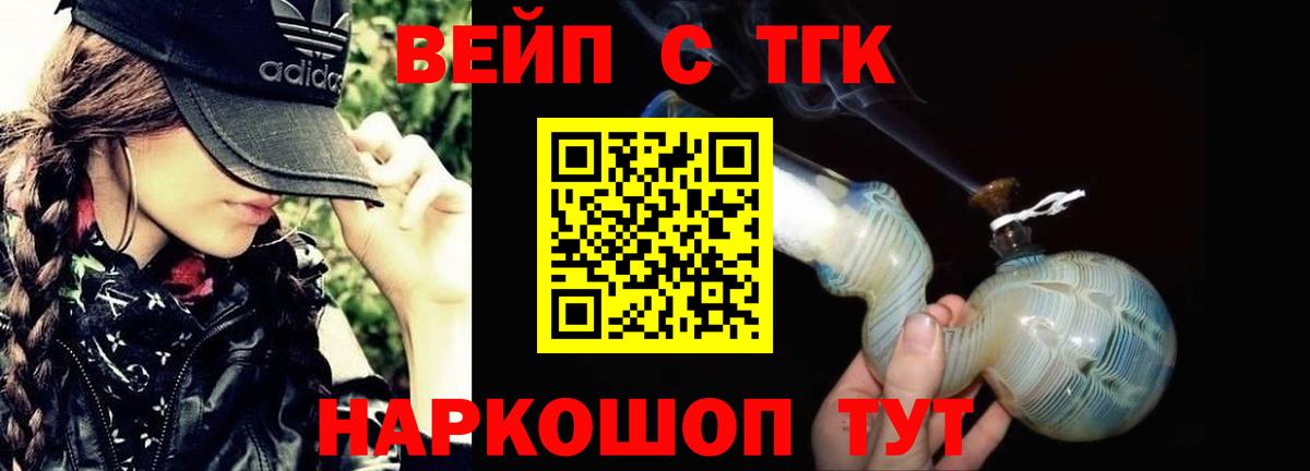 Майский  Дистиллят ТГК гашишное масло  Вход с VPN 
